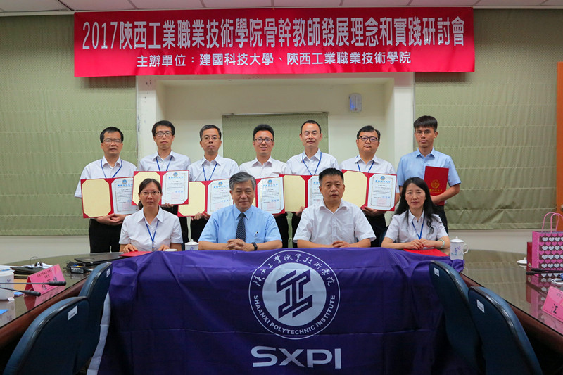 建国科技大学研修培训结业合影