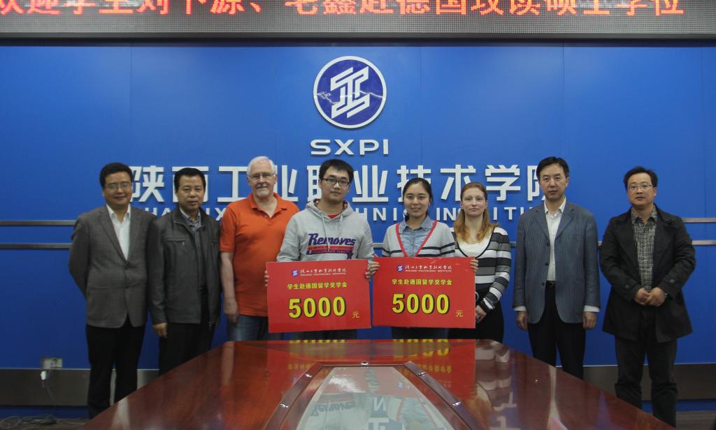 学院欢送刘卜源、毛鑫赴德国学习