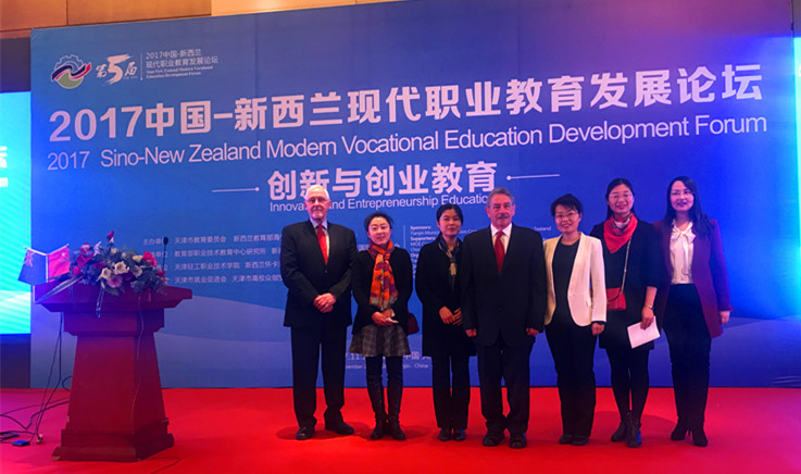 中新职教示范项目研究团队合影