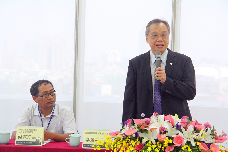 台湾科技大学副校长李笃中教授致辞