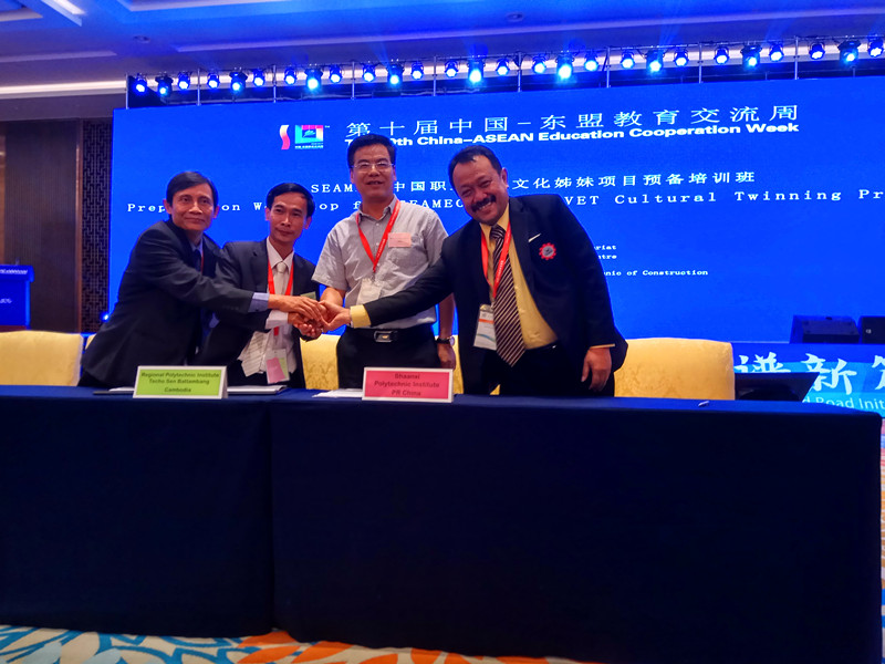 我院与柬埔寨马德望省地方理工学院签署合作协议