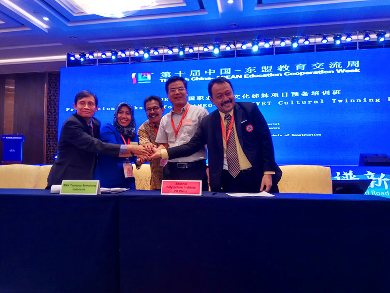 我院与印尼泰斯马科三宝垄职业学院、印尼Kopertip学院签署合作协议